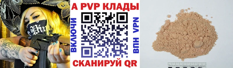 Alfa_PVP СК КРИС  Красноуфимск 