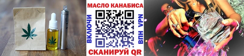 Печенье с ТГК марихуана  маркетплейс состав  Красноуфимск 