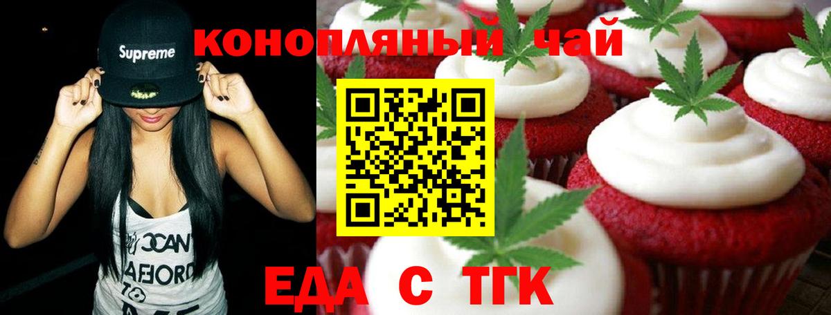 Экстази  Бошки Шишки  Меф МЯУ МЯУ   А ПВП СК кристаллы  COCAIN  Гашиш  Красноуфимск  Вход с VPN  Мефедрон  Канабис 