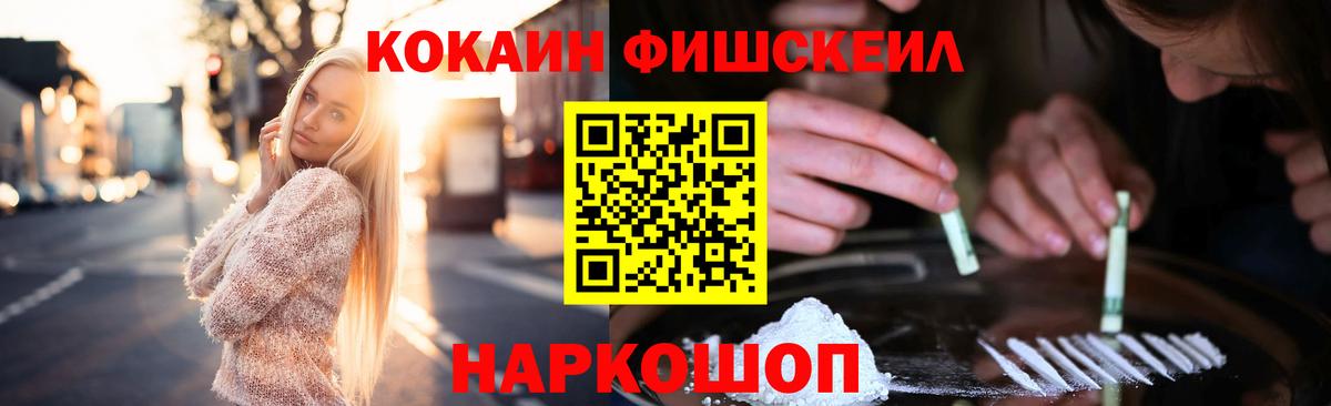 COCAIN 98% Красноуфимск