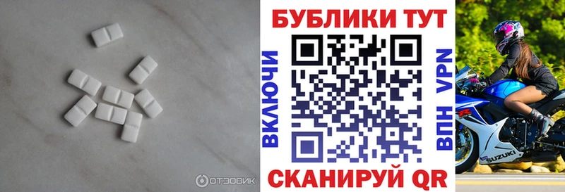 KRAKEN как зайти  где купить наркоту  Красноуфимск  Экстази VHQ 