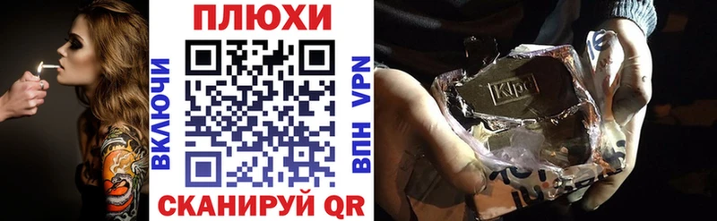 гидра сайт  Красноуфимск  Гашиш хэш 