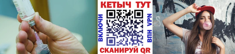 КЕТАМИН VHQ  Красноуфимск 