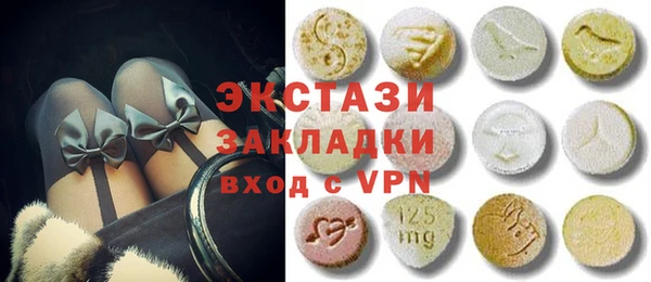 метамфетамин Саяногорск