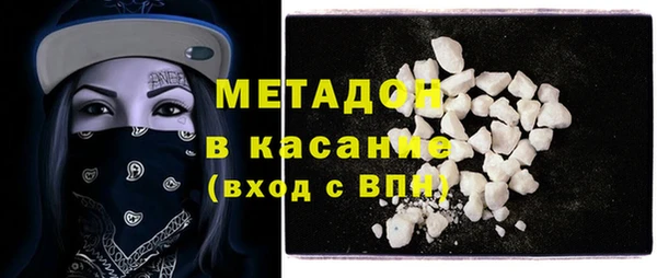 прущие грибы Абдулино