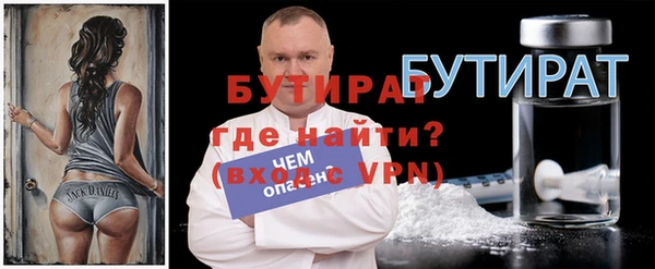 mdpv Абаза
