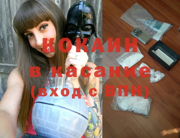 mdpv Абаза