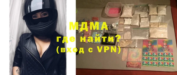 mdpv Абаза