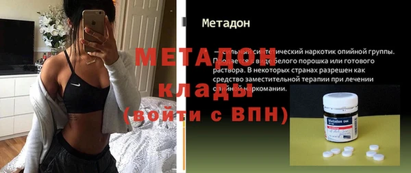 mdpv Абаза