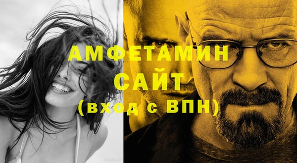 винт Сафоново