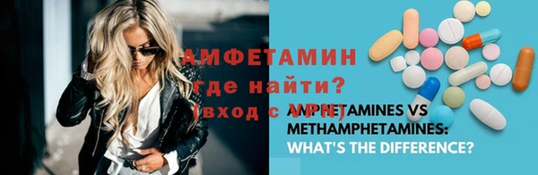 прущие грибы Абдулино