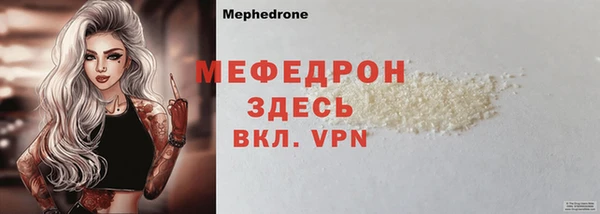 прущие грибы Абдулино