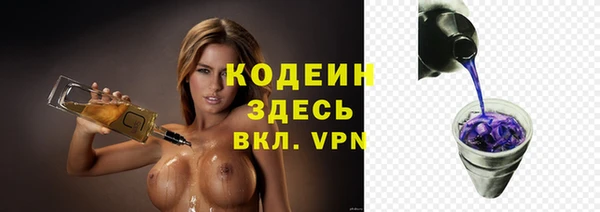 прущие грибы Абдулино