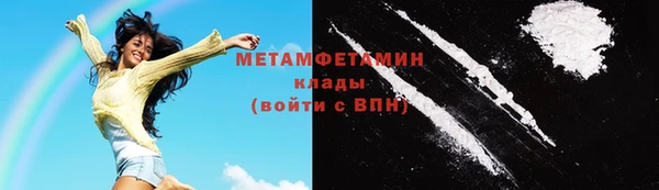 метамфетамин Саяногорск