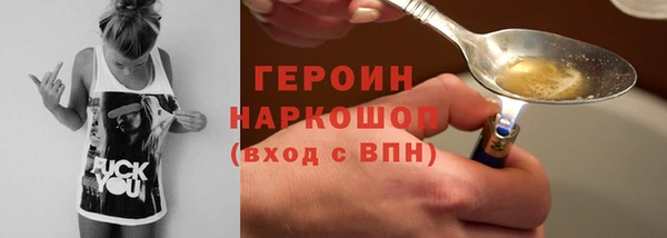 прущие грибы Абдулино