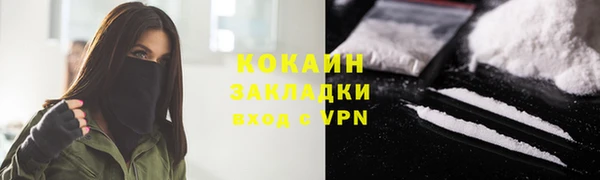 mdpv Абаза