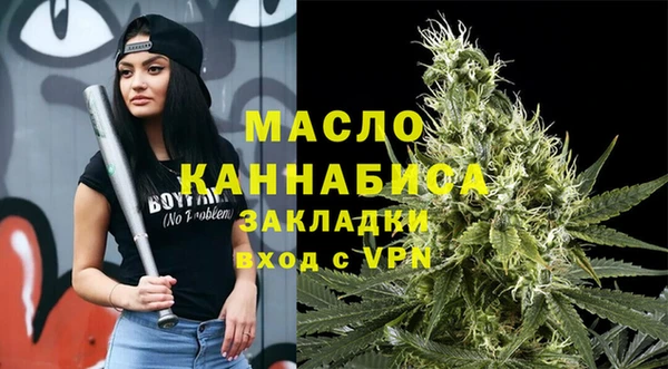 прущие грибы Абдулино
