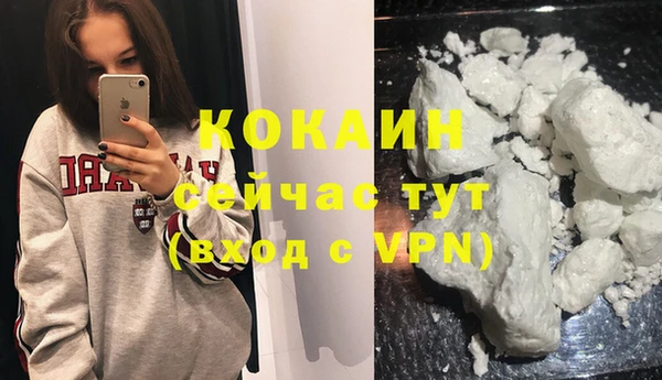mdpv Абаза
