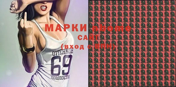 метамфетамин Саяногорск
