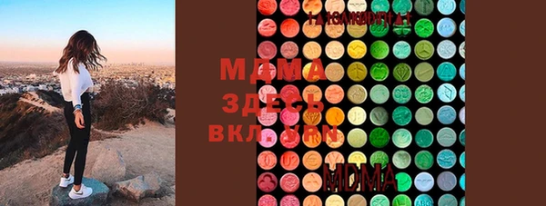 мдпв Абинск