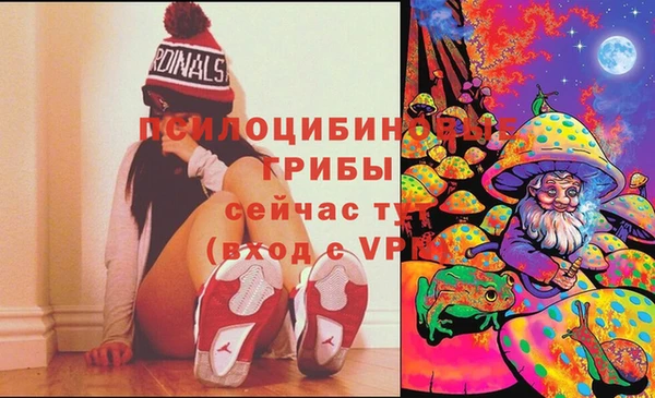 метамфетамин Саяногорск