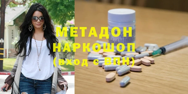 mdpv Абаза