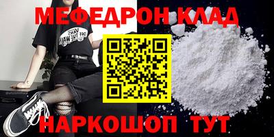 мескалин Жуковский