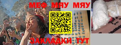 мескалин Заводоуковск