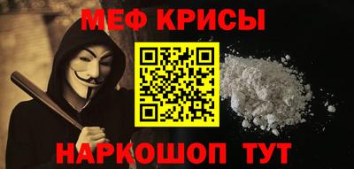 мескалин Жуковский