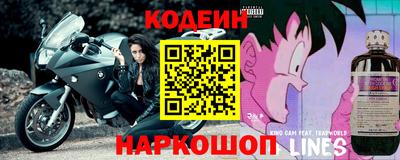 мефедрон VHQ Заволжье