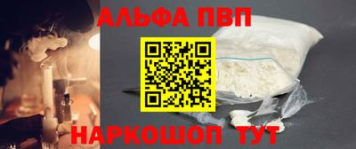 мескалин Заводоуковск
