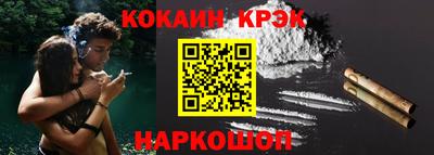 мефедрон VHQ Заволжье