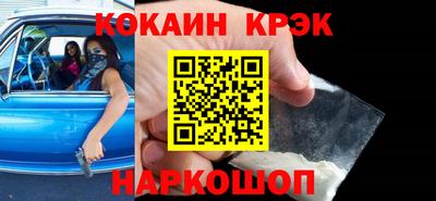 мескалин Заводоуковск