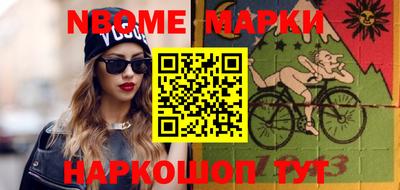 мескалин Жуковский