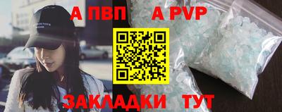 мескалин Заводоуковск