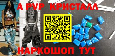мескалин Заводоуковск