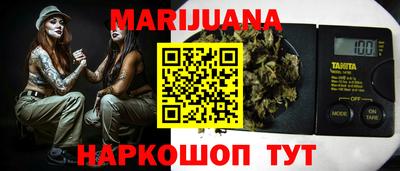 мефедрон VHQ Заволжье