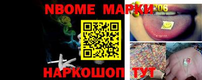 мескалин Жуковский