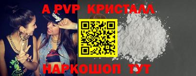 герыч Ливны