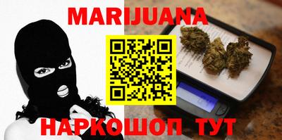 мескалин Заводоуковск