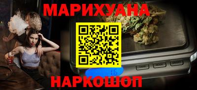 мескалин Жуковский