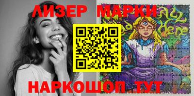 мескалин Жуковский