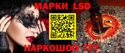 мефедрон VHQ Заволжье