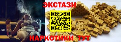 мескалин Жуковский