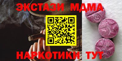 мескалин Жуковский