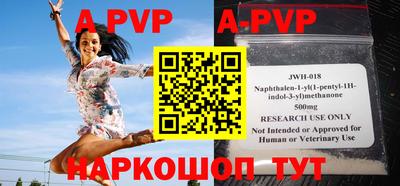 мефедрон VHQ Заволжье