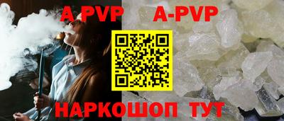 мефедрон VHQ Заволжье