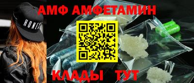 мефедрон VHQ Заволжье