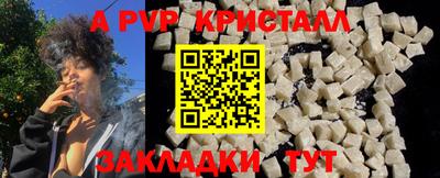 мескалин Жуковский