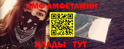 мефедрон VHQ Заволжье